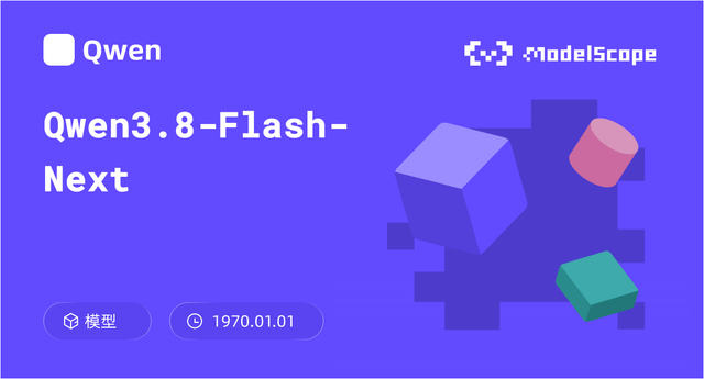 超爆速AIモデルQwen3.8-Flash-Next登場！自宅PCでGPT-4o級の高速推論を実現する実践ガイド