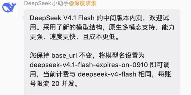 DeepSeek Flash 4.1 API Teardown: Evaluating Low-Latency Inference, Unit Economics, and Production Feasibility